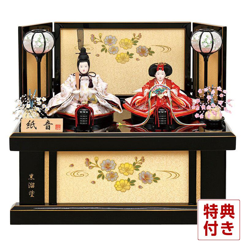 100周年記念祭】雛人形 ひな人形 雛 コンパクト 収納飾り 親王飾り 恵