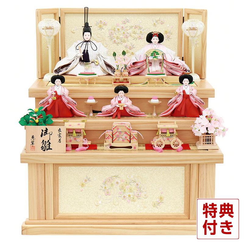 100周年記念祭】雛人形 ひな人形 雛 コンパクト収納飾り 三段飾り 五人