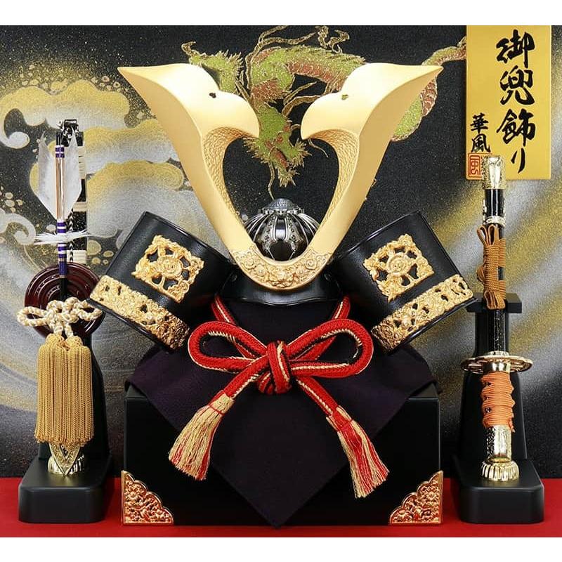 100周年記念祭】五月人形 コンパクト 兜ケース飾り 兜飾り 華風作 12号