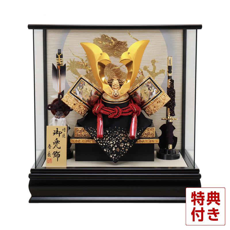 フジキ 【100周年記念祭】五月人形 コンパクト 兜ケース飾り 兜飾り 春 
