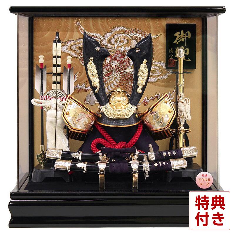 100周年記念祭】五月人形 ケース 兜 五月人形 コンパクト 10号 清宝作 兜飾り 兜ケース飾り 子どもの日