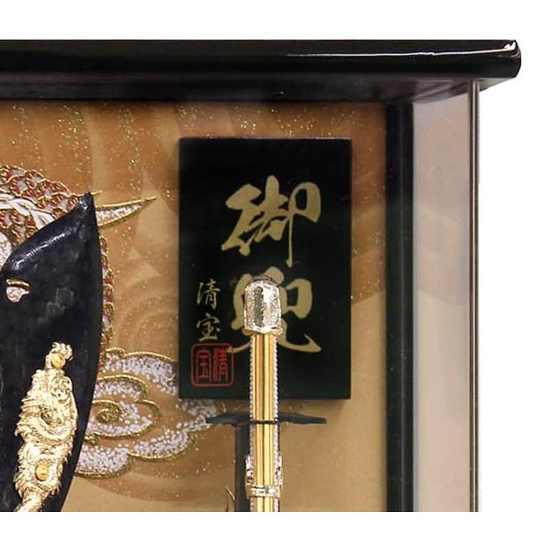 五月人形 コンパクト 兜ケース飾り 兜飾り 清宝作 10号 アクリルケース