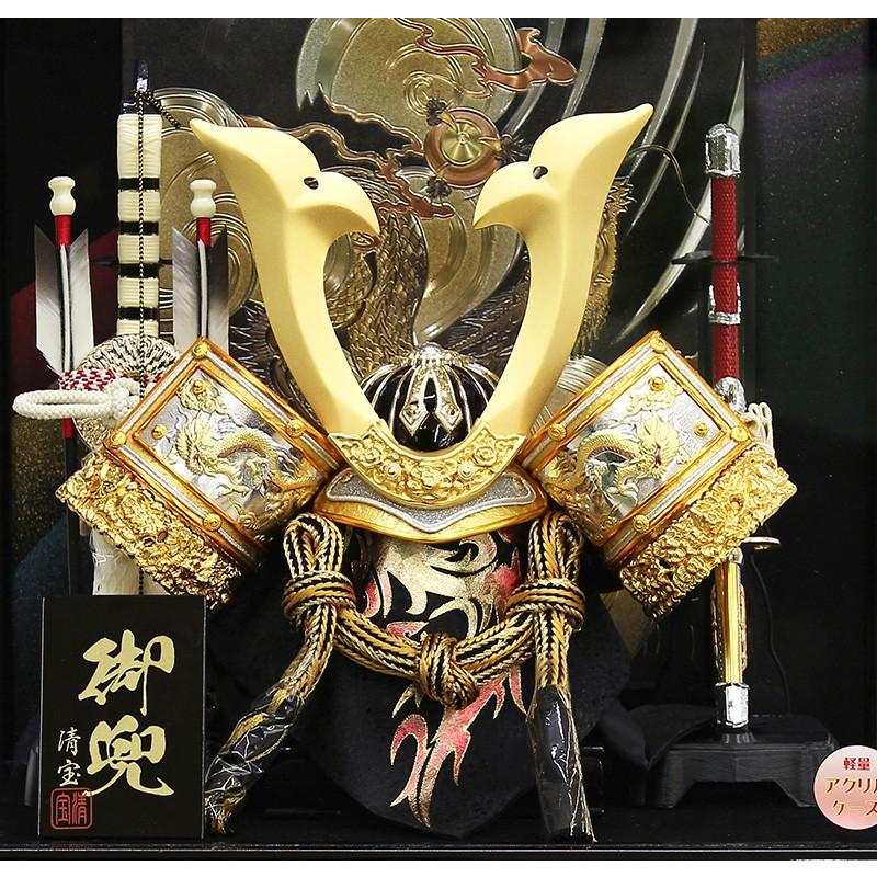 100周年記念祭】五月人形 コンパクト 兜ケース飾り 兜飾り 清宝作 10号
