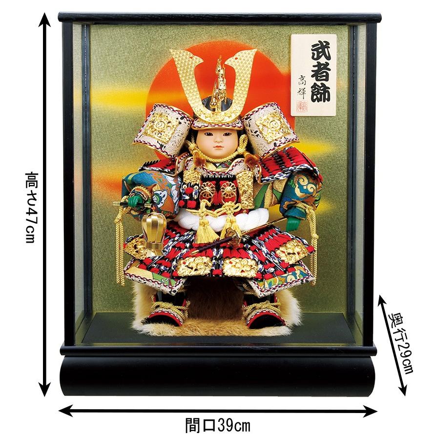100周年記念祭】五月人形 コンパクト 子供大将飾り 武者人形 ケース