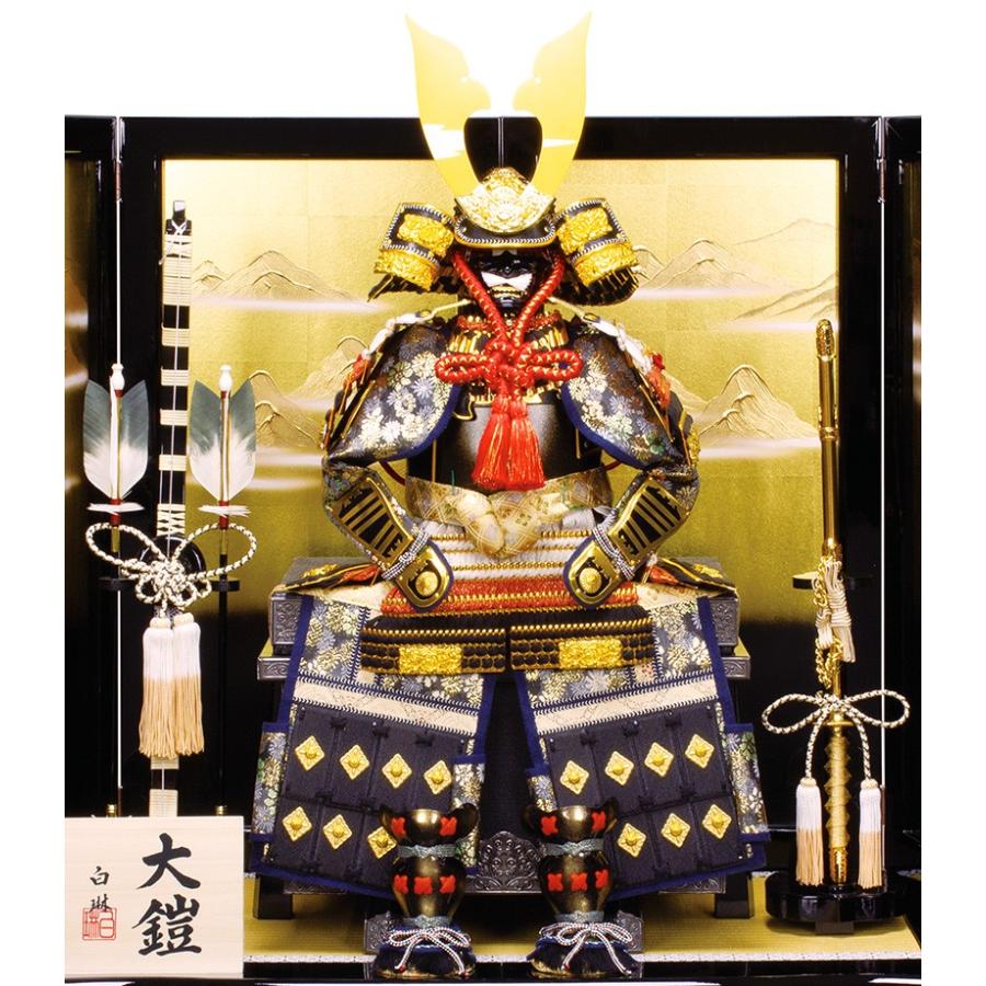 100周年記念祭】五月人形 鎧平飾り 鎧飾り 白琳作 大鎧 12号 h315-fz