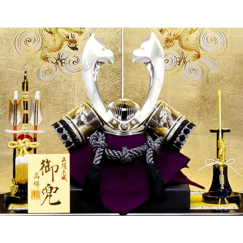 100周年記念祭】五月人形 兜収納飾り 兜飾り 高輝作 正絹 黒糸縅 10号