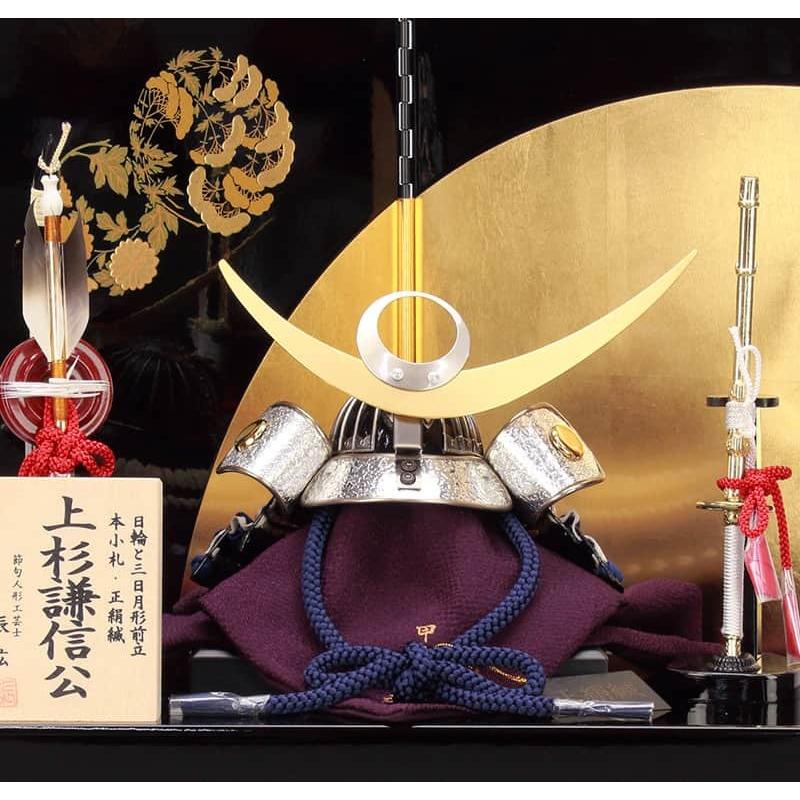 100周年記念祭】五月人形 コンパクト 上杉謙信公 兜収納飾り 兜飾り 辰