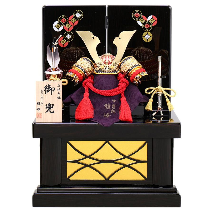 五月人形 コンパクト 兜収納飾り 兜飾り 雅峰作 正絹糸縅 5号 h025-fz 