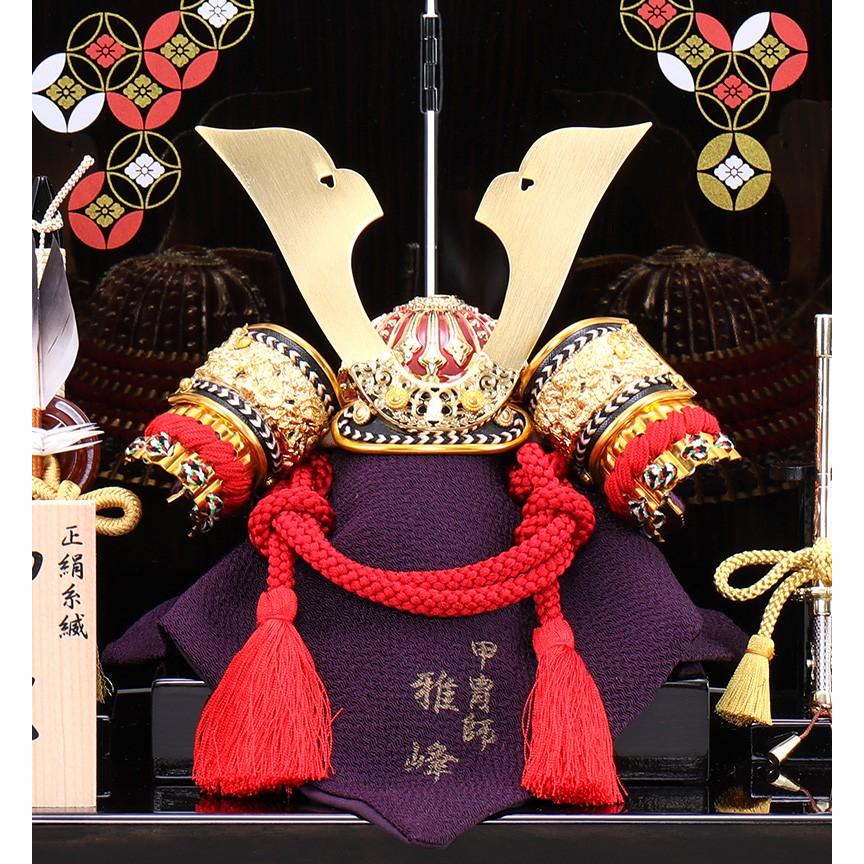 五月人形 コンパクト 兜収納飾り 兜飾り 雅峰作 正絹糸縅 5号 h025-fz 