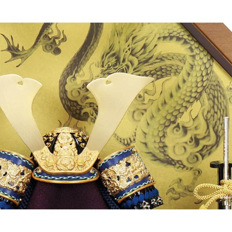 五月人形 コンパクト 兜平飾り 兜飾り 雅峰作 黒小札 紺色段糸縅 8号