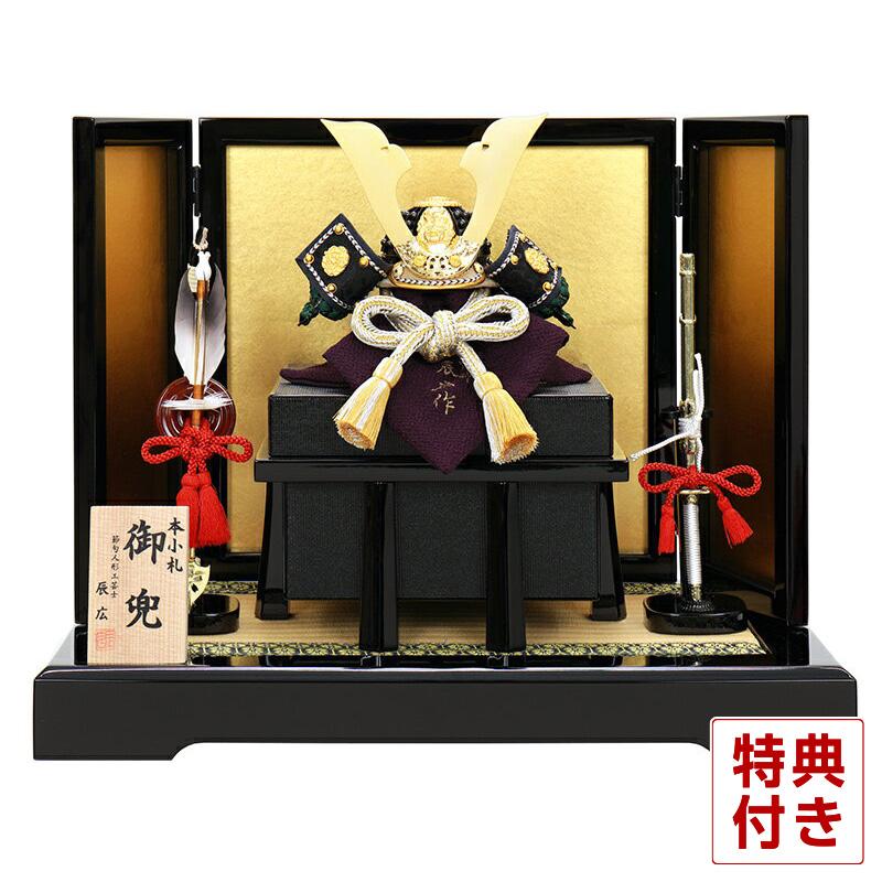 人気の定番 五月人形 コンパクト 兜平飾り 兜飾り 辰広作 本小札 緑段糸縅 1 6 黒塗三曲金箔屏風 H045 Fz 6h21 293 小さい かっこいい Materialworldblog Com