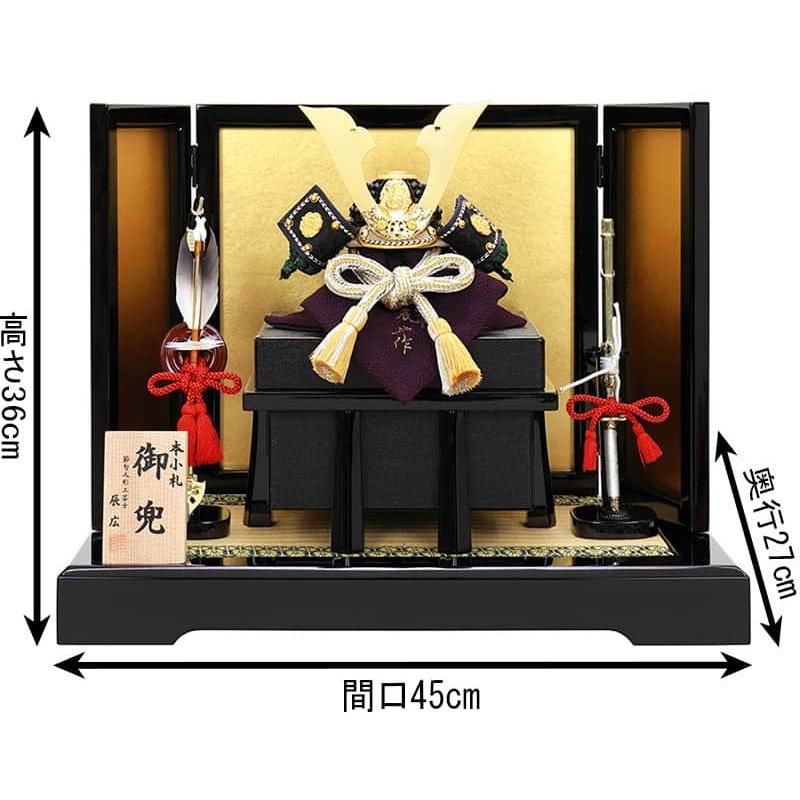 人気の定番 五月人形 コンパクト 兜平飾り 兜飾り 辰広作 本小札 緑段糸縅 1 6 黒塗三曲金箔屏風 H045 Fz 6h21 293 小さい かっこいい Materialworldblog Com