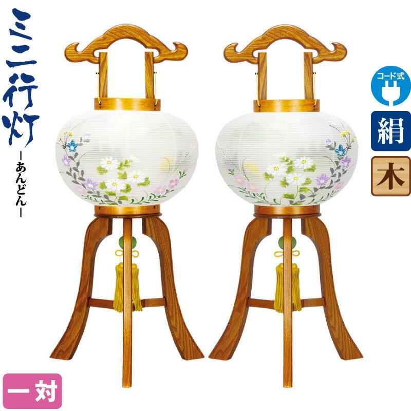 真作/法然寺細井照道/一ニ三四五/ヒフミヨイ/神の歌//掛軸☆宝船☆Z