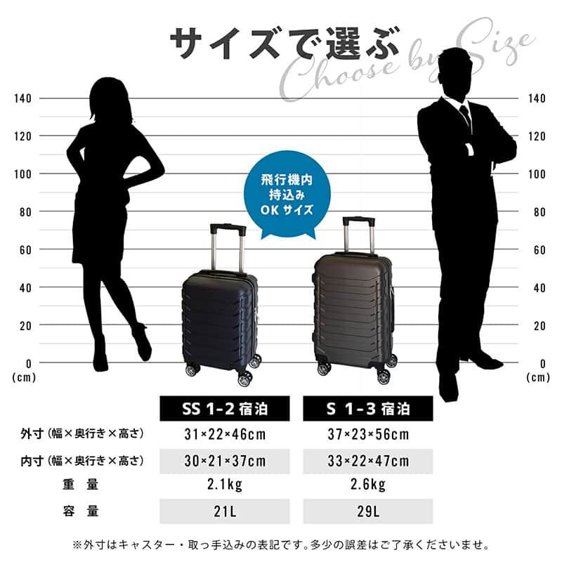 スーツケース 機内持ち込み Sサイズ 鍵なし ライト 軽量 静音 ダブルキャスター 8輪 suitcase h-baggage-lt-s｜2508-honpo｜15