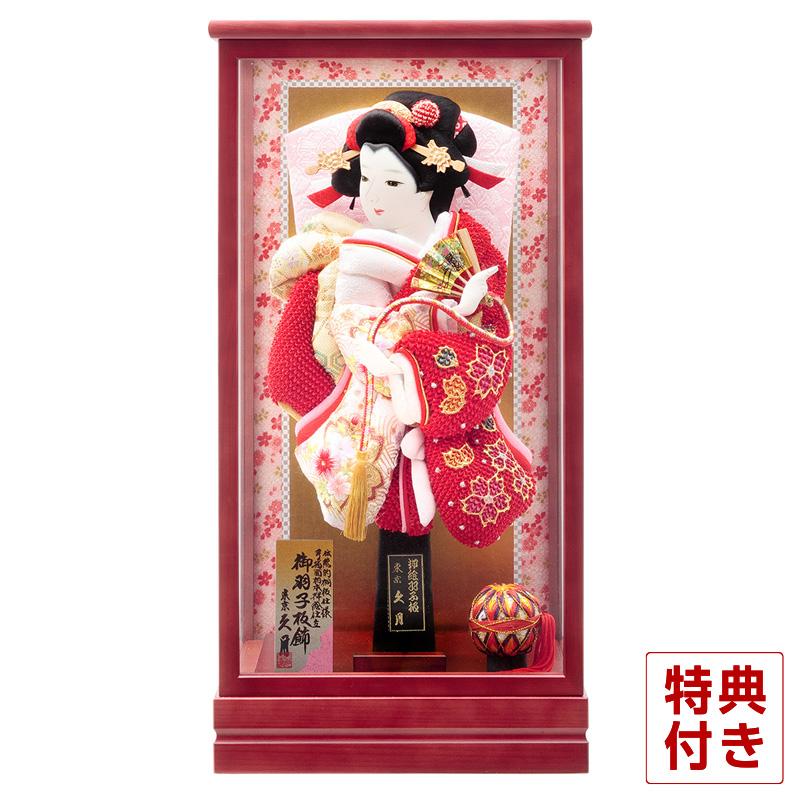 羽子板 久月 ケース飾り 初風 絞り刺繍振袖 久月オリジナル面相 10号 マホ塗ケース H021 K H021 K 雛人形と五月人形の人形屋ホンポ 通販 Yahoo ショッピング