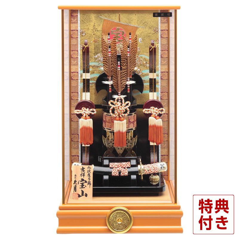 破魔弓 久月 ケース飾り 吉祥宝山 吉祥紋箙 本籐 18号 茶塗ケース h081