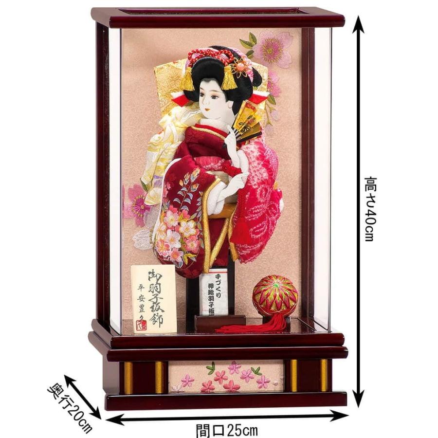 【100周年記念祭】羽子板 平安豊久 ケース飾り 吉野 押絵羽子板 8号 アクリルケース h081-mo-102204 HJ-005_1