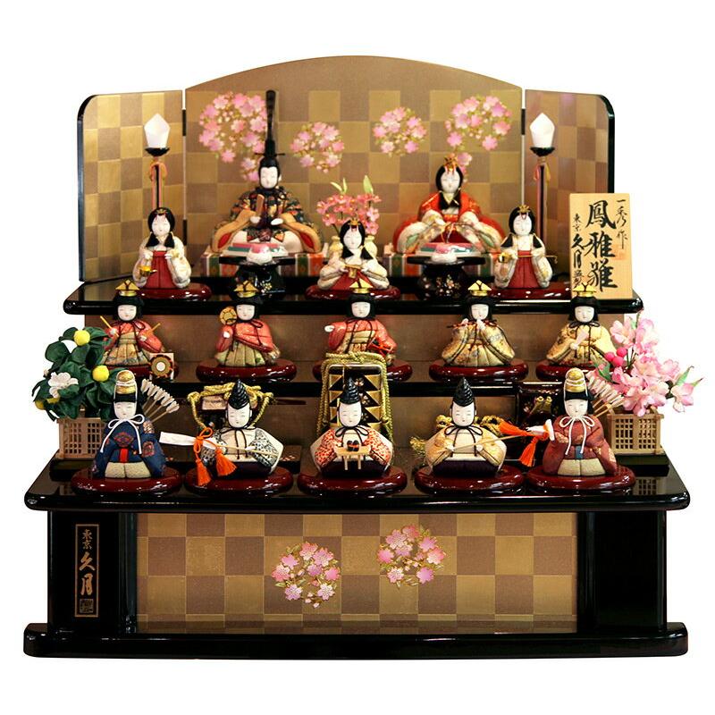 久月 雛人形 飾り方 おしゃれ 三段 木目込み 一秀作 鳳雅雛 h023 久月 雛人形 飾り方 おしゃれ 三段 木目込み 一秀作 鳳雅雛 h023