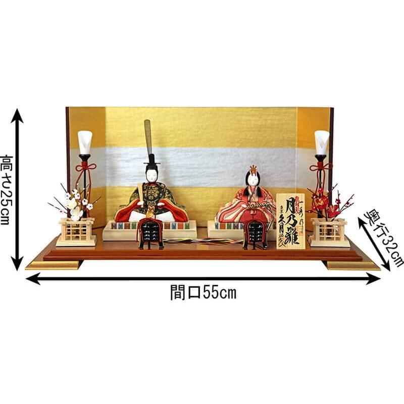 久月 【100周年記念祭】雛人形 ひな人形 雛 木目込人形飾り 平飾り