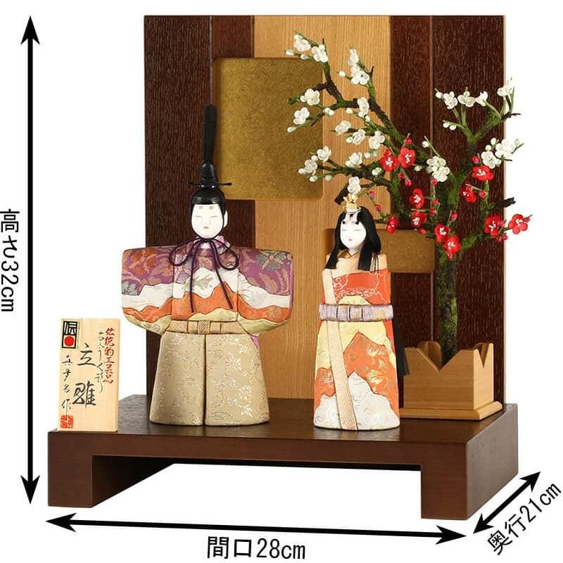 100周年記念祭】雛人形 真多呂 コンパクト ひな人形 雛 木目込人形飾り