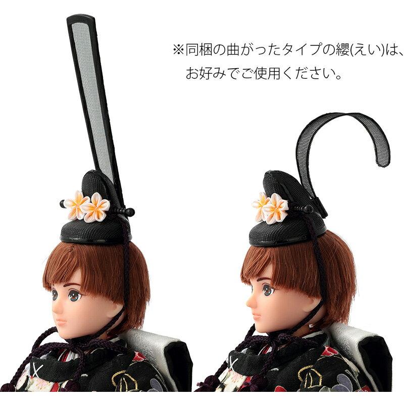 久月 雛人形 リカちゃん ひな人形 はるとくん 立雛 単品 久月 雛人形 リカちゃん ひな人形 はるとくん 立雛 単品