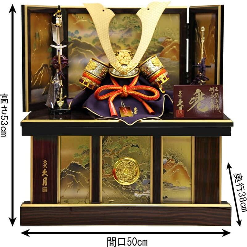 人形の九月屏風と黒檀