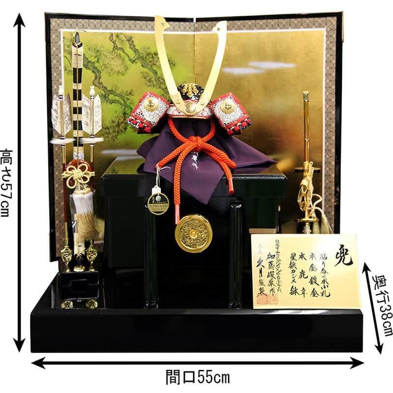 100周年記念祭】五月人形 久月 コンパクト 兜平飾り 兜飾り 加藤峻厳作