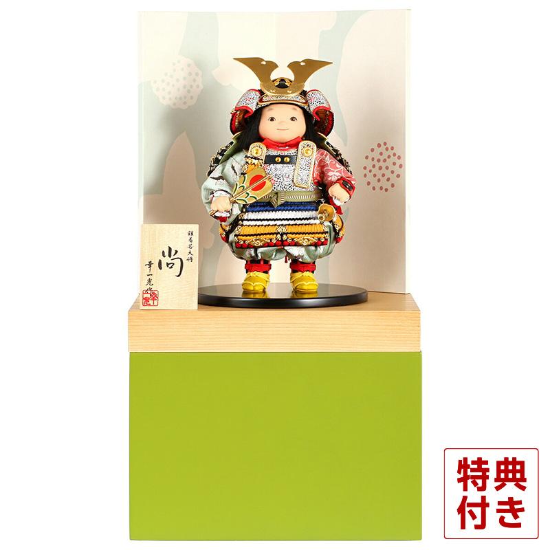 最大10 000円オフクーポン 五月人形 幸一光 松崎人形 子供大将飾り 収納飾り 尚 なお 黒小札 青段威 緑消し飾り台b 創作和紙屏風 H045 Koi 5210b H025 Koi 5210b 人形屋ホンポ Ningyoya Hompo 通販 Yahoo ショッピング