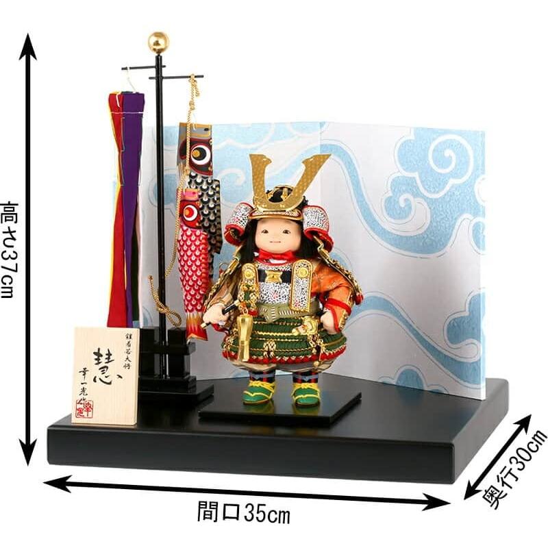 幸一光 【100周年記念祭】五月人形 コンパクト 松崎人形 子供大将飾り