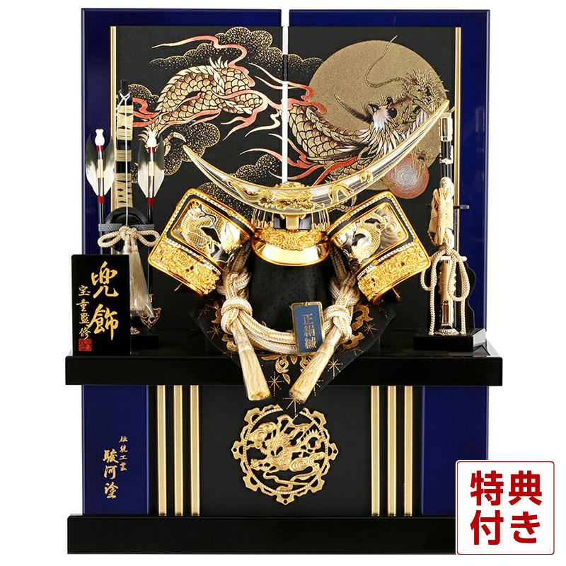五月人形 コンパクト 伊達政宗 兜収納飾り 兜飾り 宝童監修 金竜 五月人形 コンパクト 伊達政宗 兜収納飾り 兜飾り 宝童監修 金竜