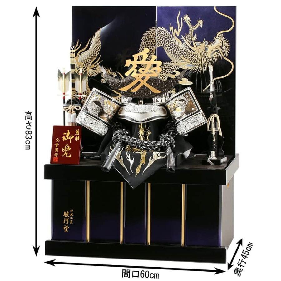 宝童作 【100周年記念祭】五月人形 直江兼続 着用 兜収納飾り 兜飾り