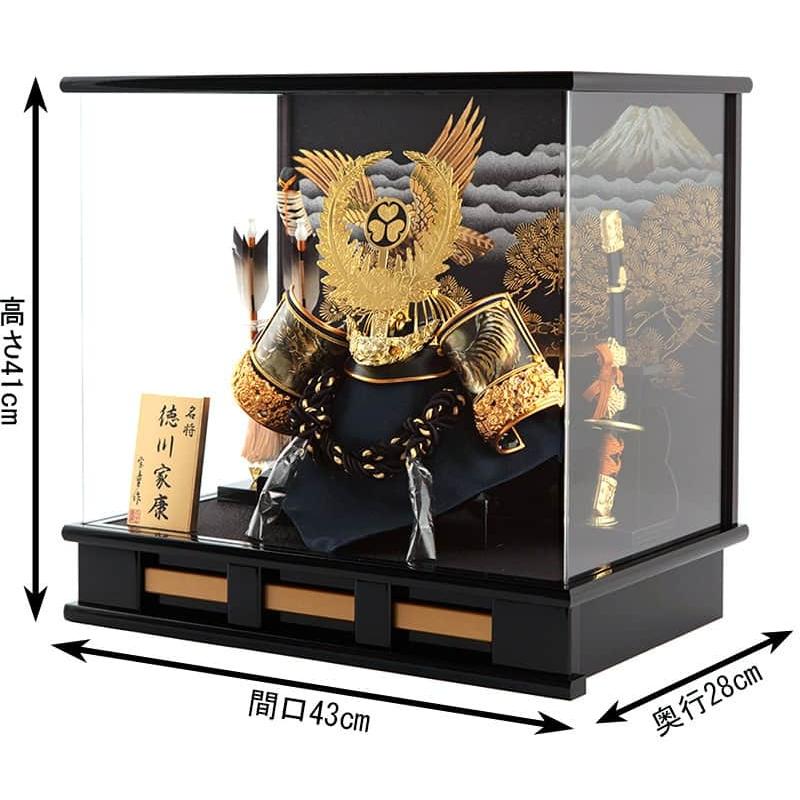 五月人形 徳川家康 兜ケース飾り 兜飾り 宝童作 金龍虎徳川兜 12号 アクリルケース H035 Mm 145 H025 Mm 137 雛人形と五月人形の人形屋ホンポ 通販 Yahoo ショッピング