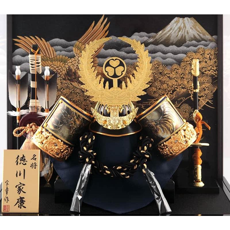 宝童作 【100周年記念祭】五月人形 徳川家康 兜ケース飾り 兜飾り 金