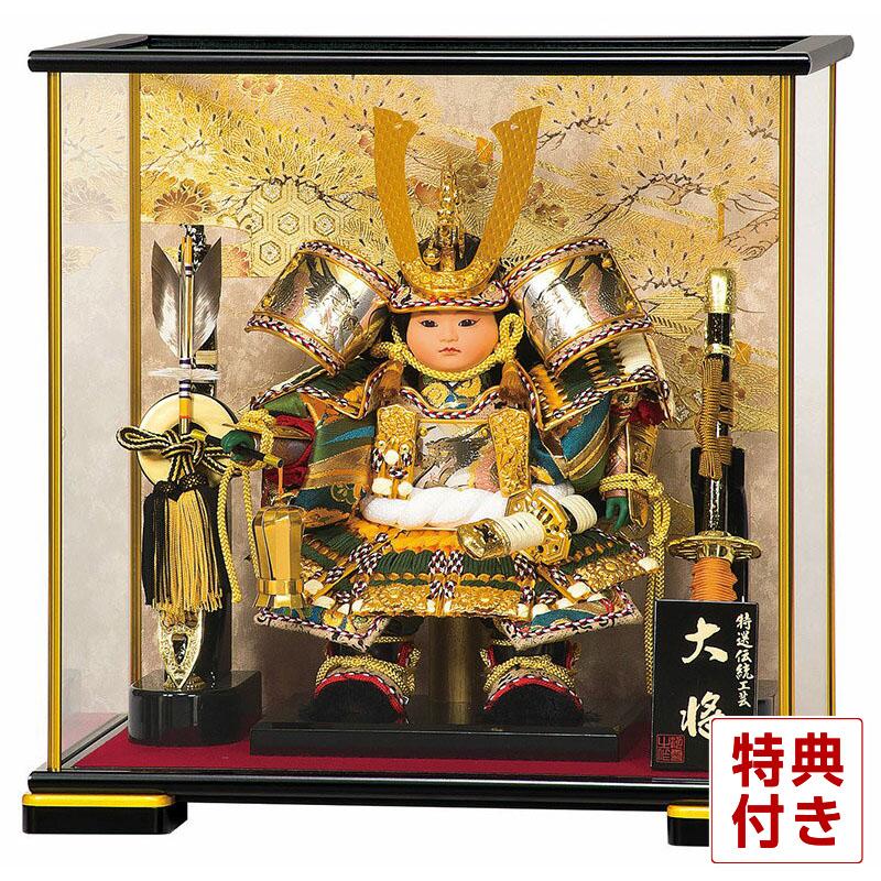 平安豊久 【100周年記念祭】五月人形 コンパクト 豊久 子供大将飾り