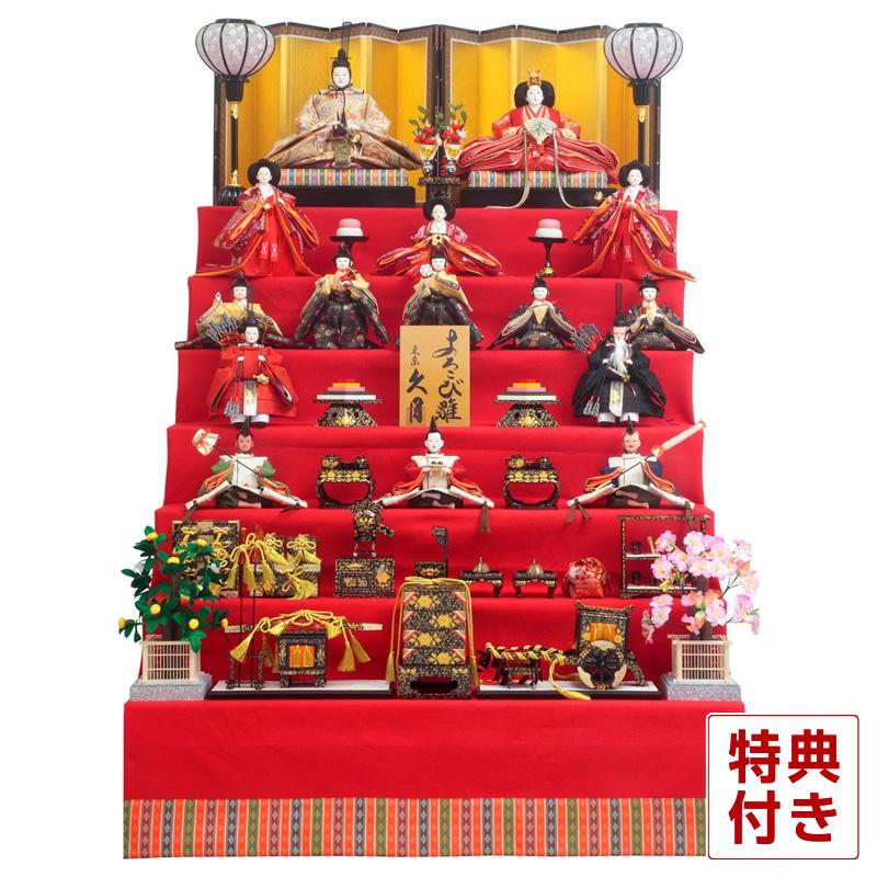 お話し中】千匠作 京七長 親王飾 雛人形セット