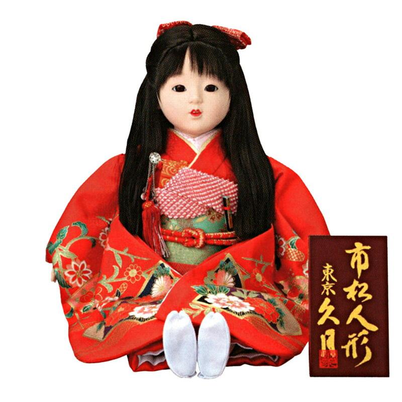 久月 【100周年記念祭】雛人形 ひな人形 雛 市松人形 友禅 座り h033-k 