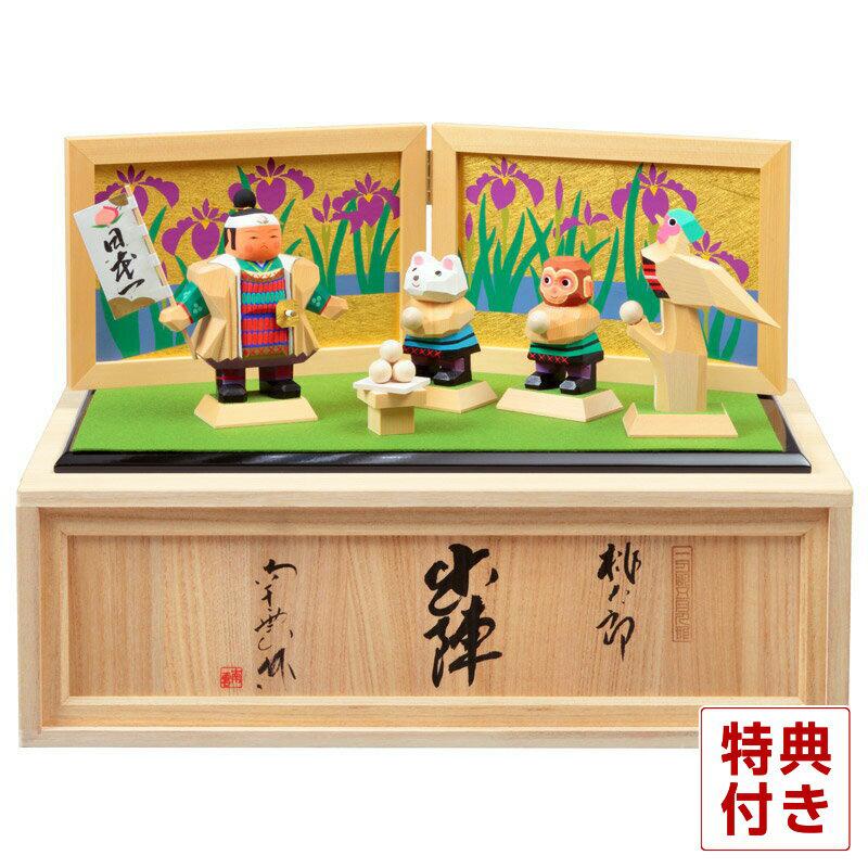 100周年記念祭】五月人形 久月 コンパクト 桃太郎 収納飾り 浮世人形