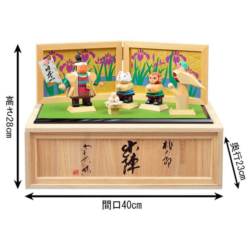 100周年記念祭】五月人形 久月 コンパクト 桃太郎 収納飾り 浮世人形