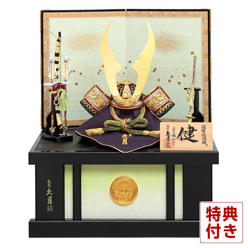 五月人形兜 本宮常良作 11号室町兜 五月人形兜 本宮