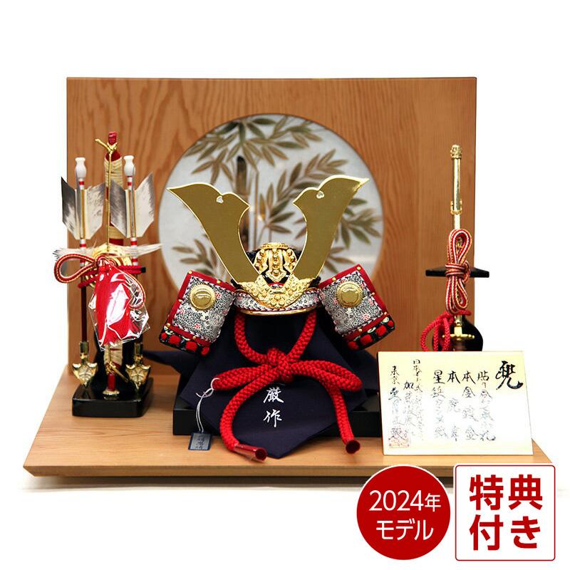五月人形 久月 コンパクト 兜平飾り 兜飾り 加藤峻厳作 1 4 白糸肩赤縅 貼り合わせ小札 本鹿韋 H045 K D 57 H035 K 人形屋ホンポ Ningyoya Hompo 通販 Yahoo ショッピング