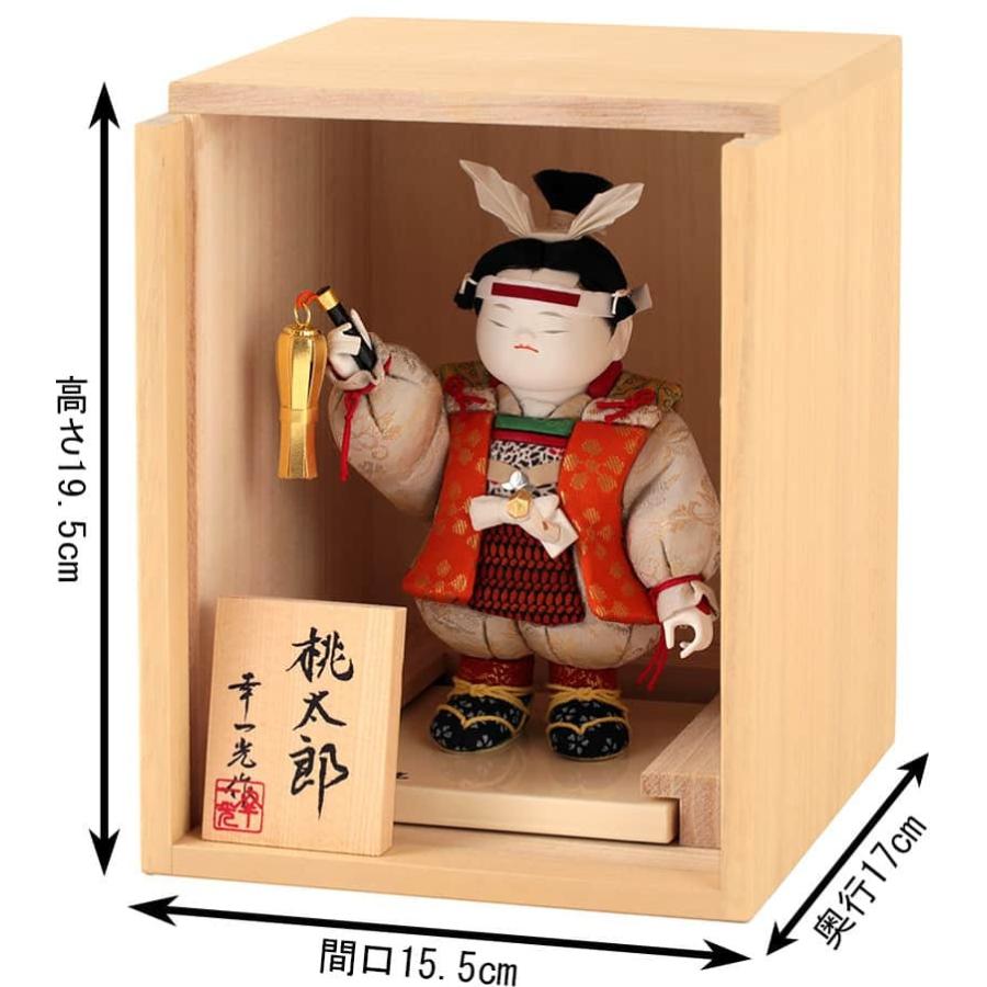 五月人形 幸一光 コンパクト 松崎人形 桃太郎 武者人形 浮世人形