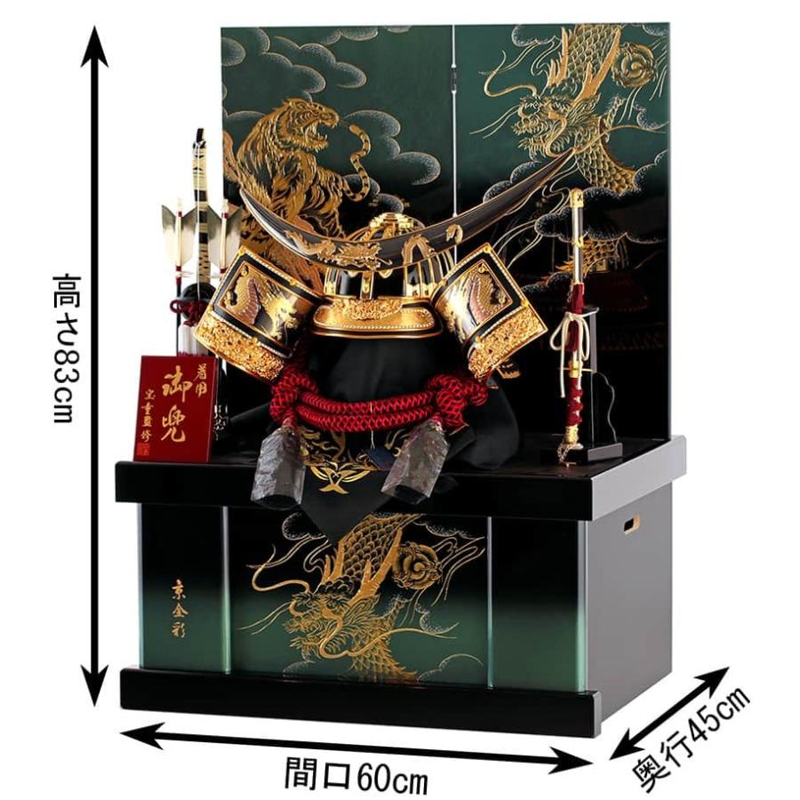 五月人形 コンパクト 伊達政宗 着用 兜収納飾り 兜飾り 宝童監修 金