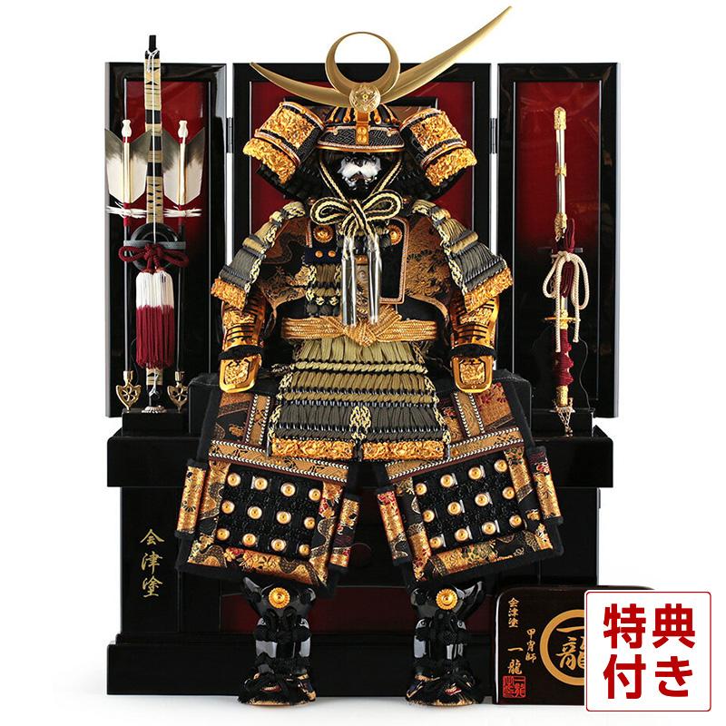 安い取扱店 五月人形 上杉謙信 鎧収納飾り 鎧飾り 一龍作 皇翔王鎧 7号 会津塗 H035 Mm 118 ショッピング安心 Ssl Daikyogo Or Jp