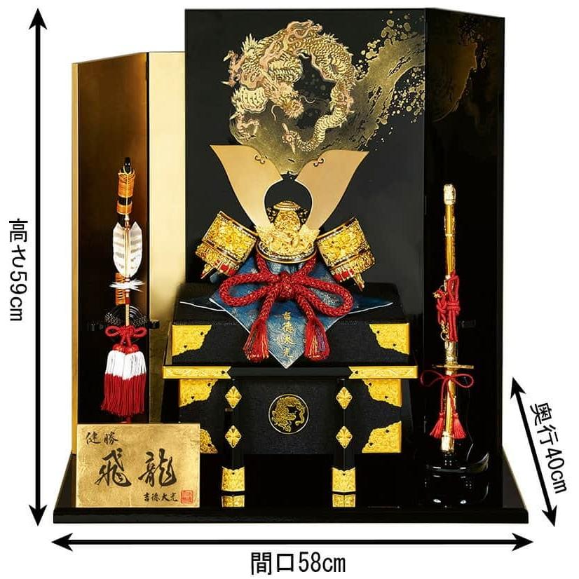 五月人形兜吉徳 健 9号 【公式通販】