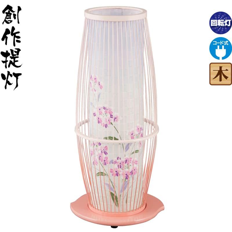 盆提灯 創作提灯 京竹 21号 桜カラー クリア絵柄風車付 電気コード式