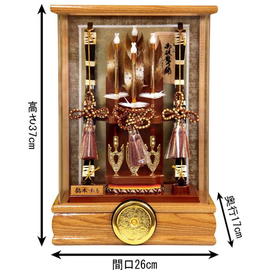 久月 破魔弓 ケース飾り 慶秀 本籐 10号 銘木 たも アクリル