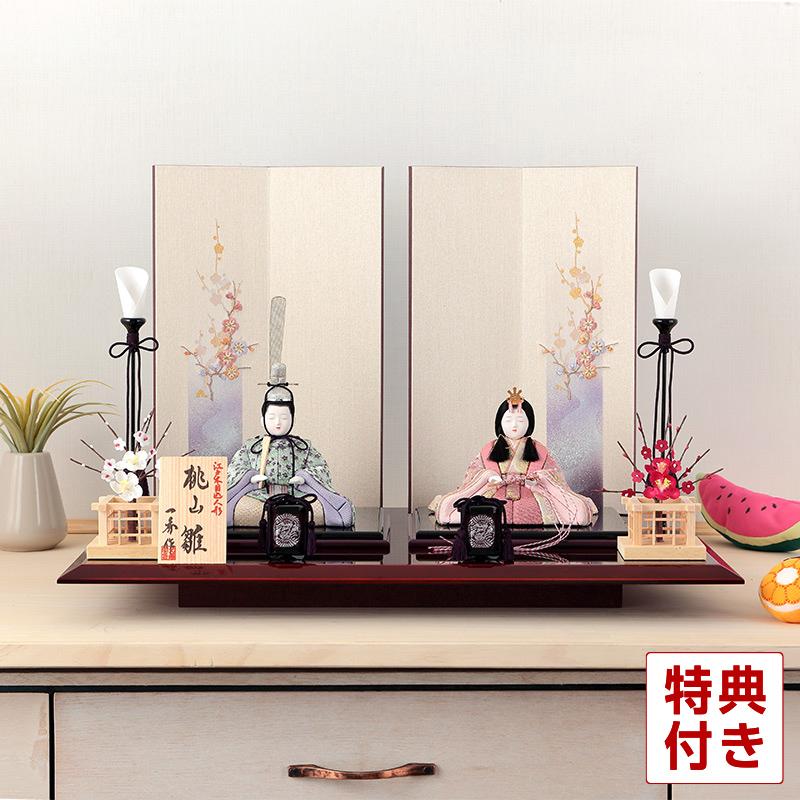 【一点限り】雛人形 平飾り 平1 一秀 【100周年記念祭】雛人形 コンパクト ひな人形 木目込人形飾り 平
