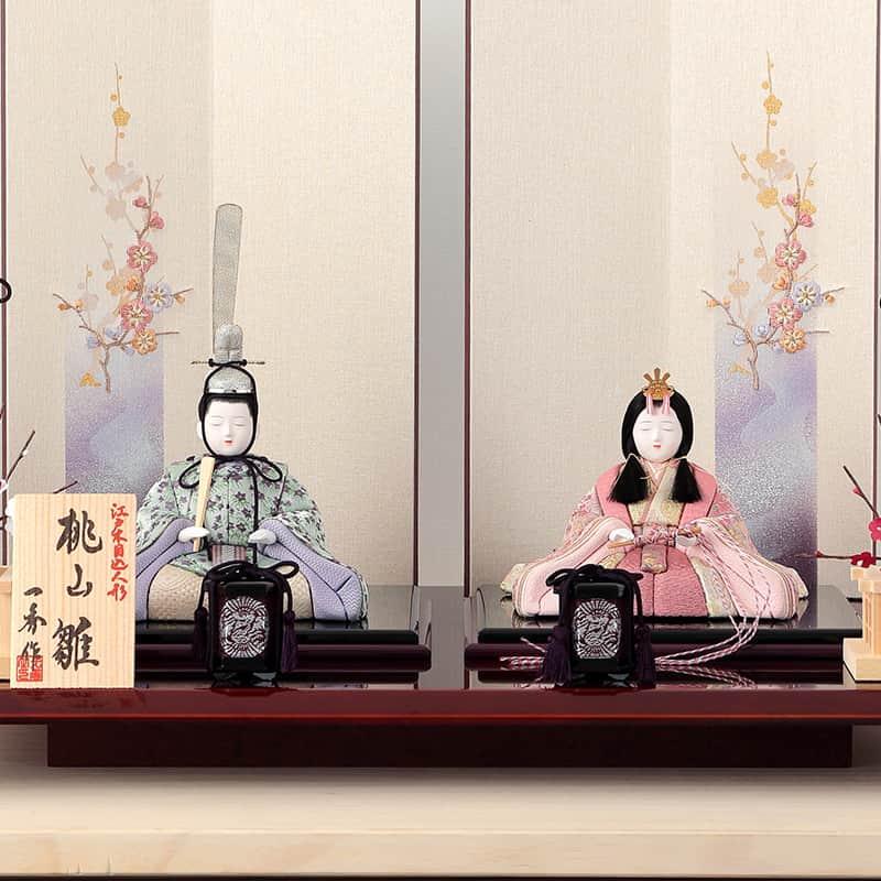 一秀 【100周年記念祭】雛人形 コンパクト ひな人形 木目込人形飾り 平