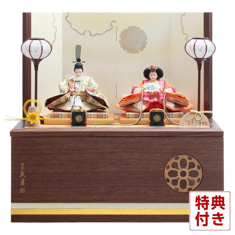 久月 【100周年記念祭】雛人形 コンパクト ひな人形 収納飾り 親王飾り