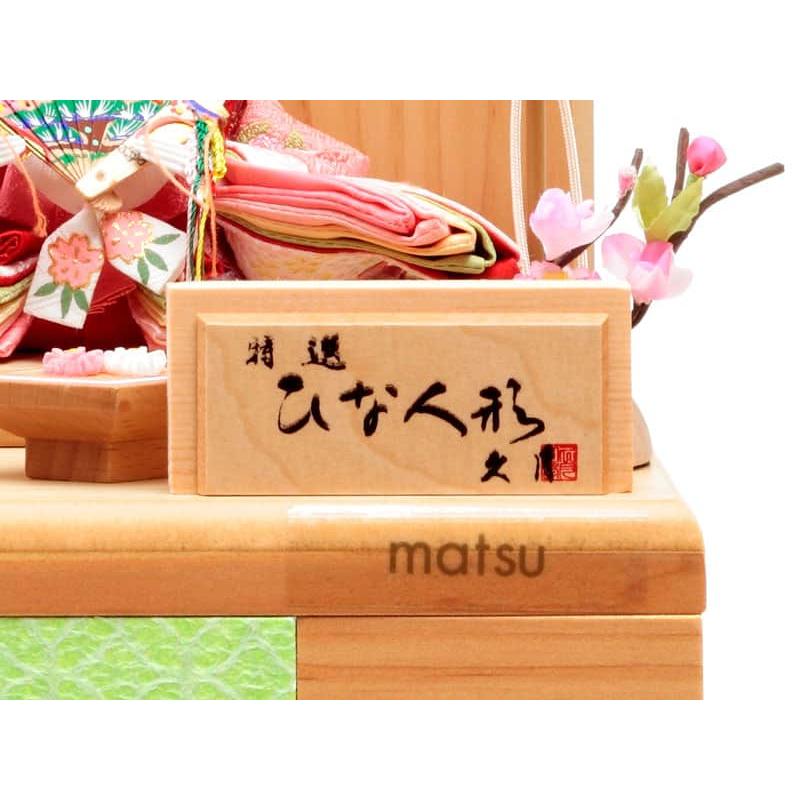 【100周年記念祭】雛人形 コンパクト 久月 ひな人形 収納飾り 親王飾り 銘木シリーズ 松 h073-k-6705_9